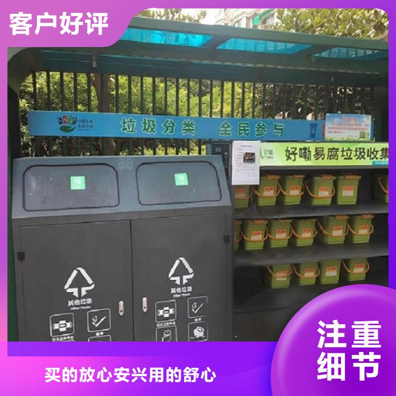 供应环保人脸识别智能垃圾回收站产地批发