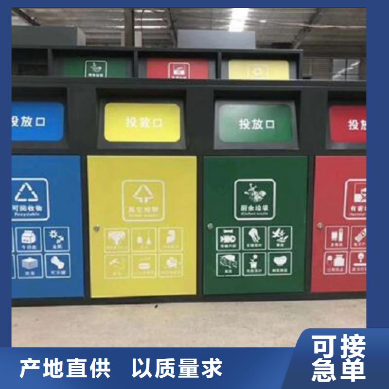 不锈钢人脸识别智能垃圾回收站-大家一致的选择！本地生产厂家