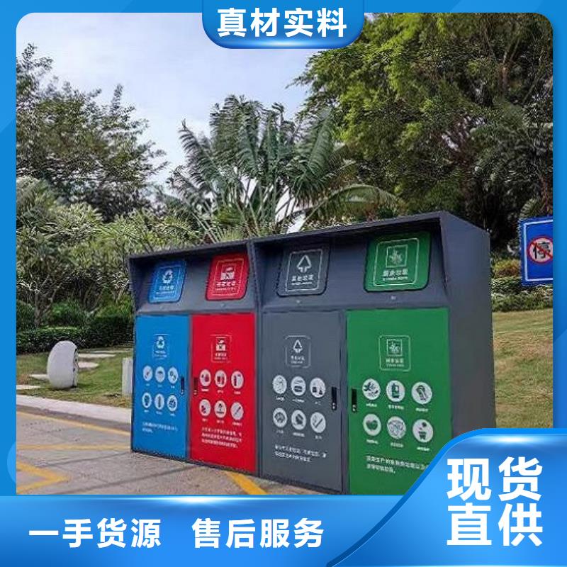 个性化人脸识别智能垃圾回收站源头好货用心服务