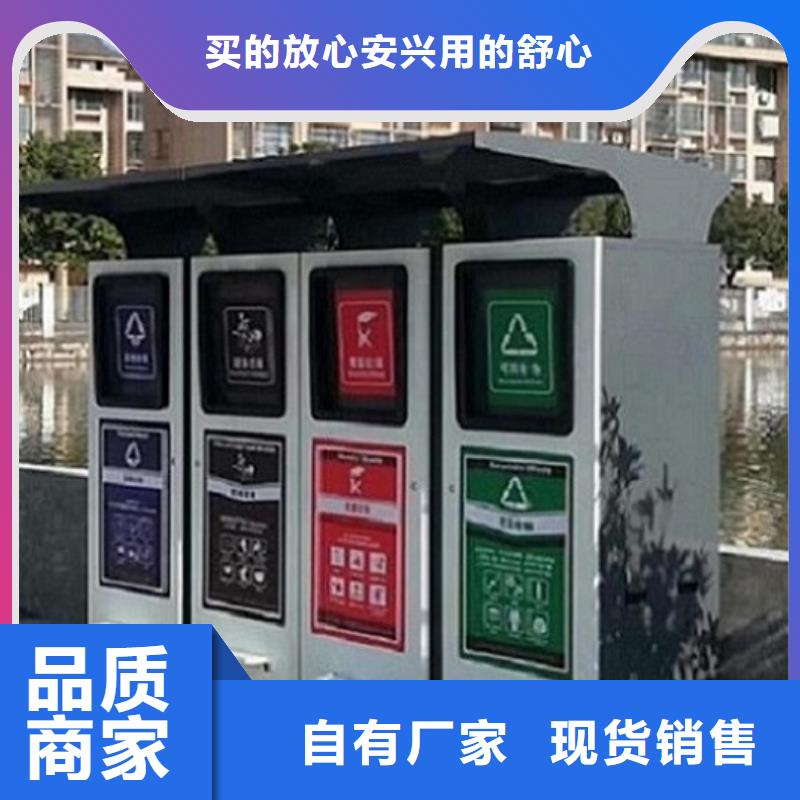 个性化人脸识别智能垃圾回收站可在线咨询价格本地公司