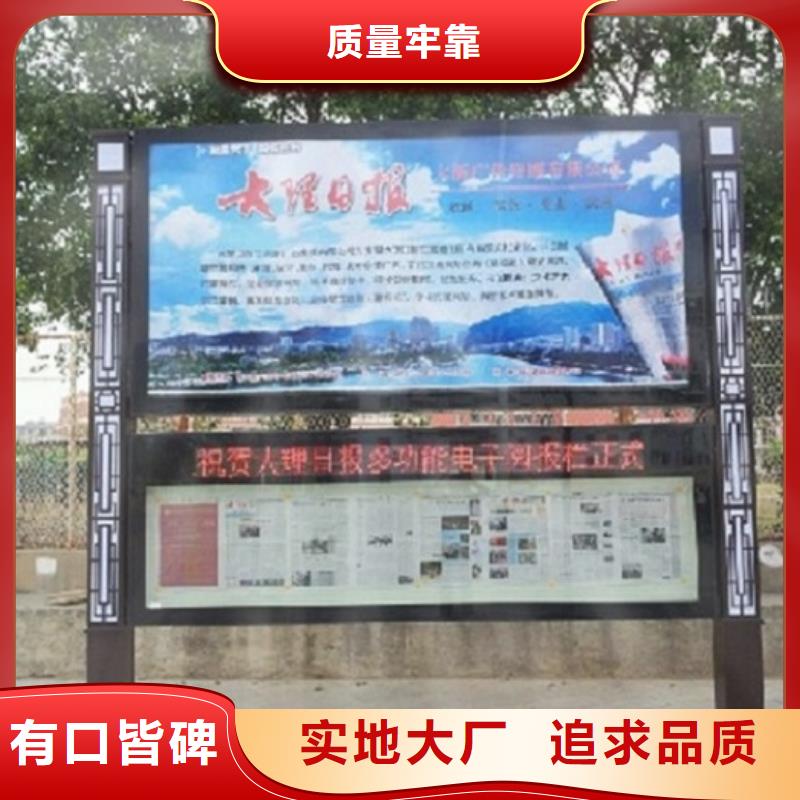 太阳能阅报栏滚动灯箱价格_太阳能阅报栏滚动灯箱好品质经得住考验