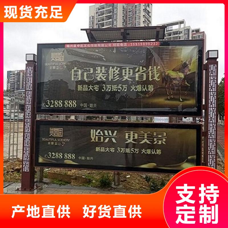 双层阅报栏滚动灯箱不怕同行比质量质量为本