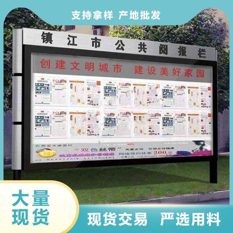供应电子阅报栏滚动灯箱的经销商同城经销商