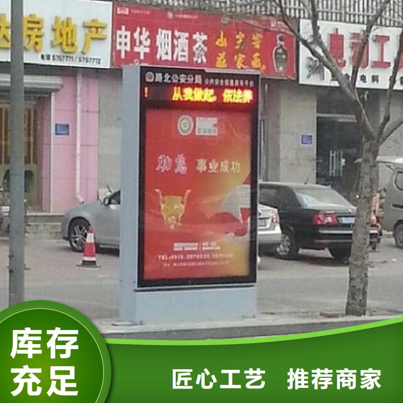 LED太阳能滚动广告灯箱厂家供应商支持加工定制