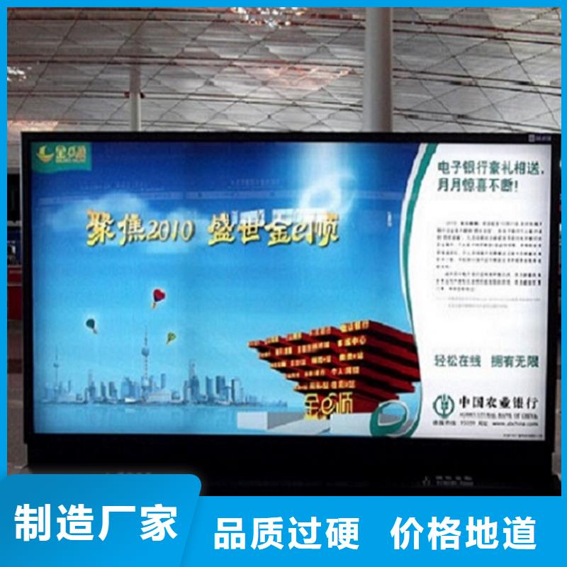 立式太阳能滚动广告灯箱厂家_立式太阳能滚动广告灯箱本地公司