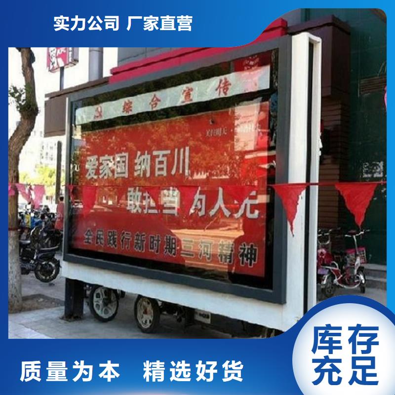 城镇太阳能滚动广告灯箱老牌企业货源充足
