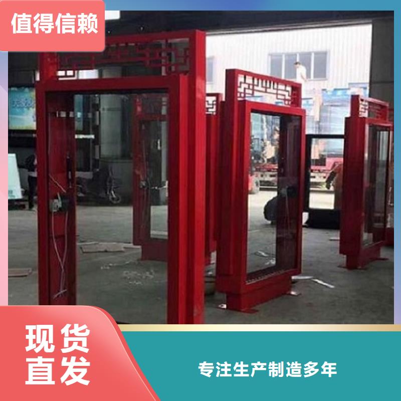 现代智能太阳能滚动广告灯箱厂家好口碑货到付款