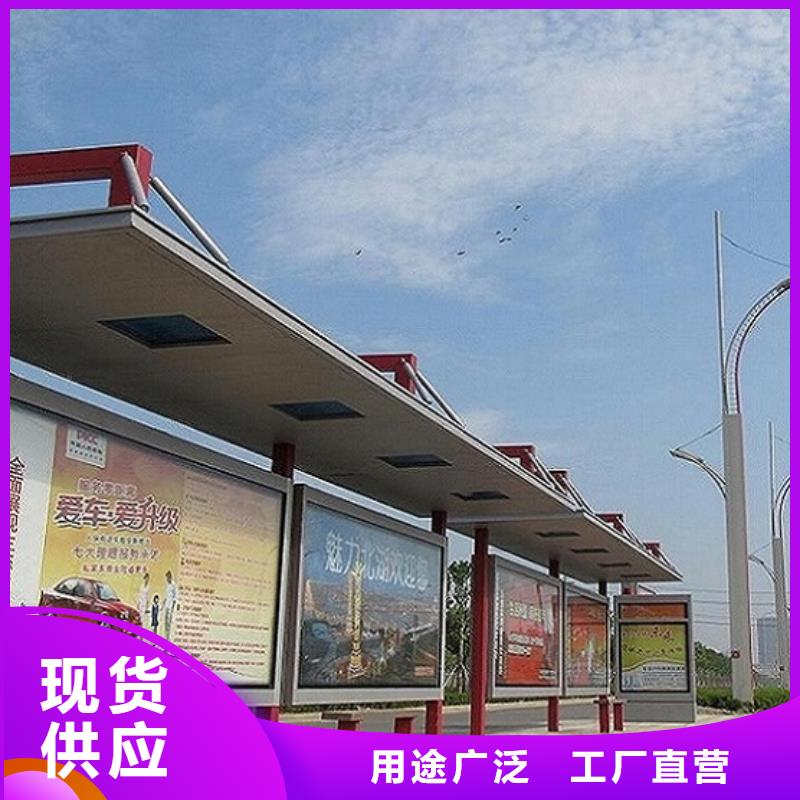 多色系候车亭材质当地品牌