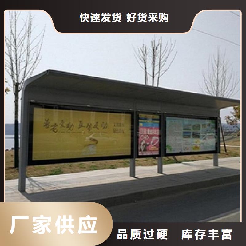 农村候车亭厂家，质优多种工艺