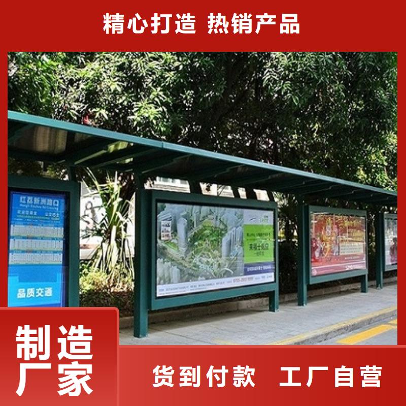优质农村候车亭厂家购买的是放心