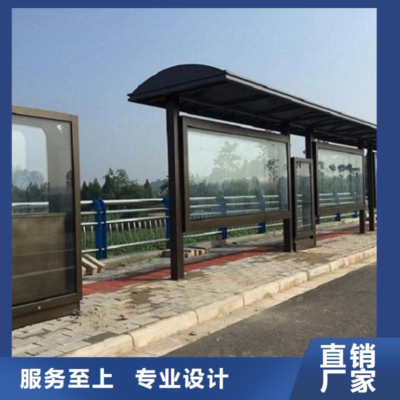 保质保量：户外多功能公交站台制作同城生产商