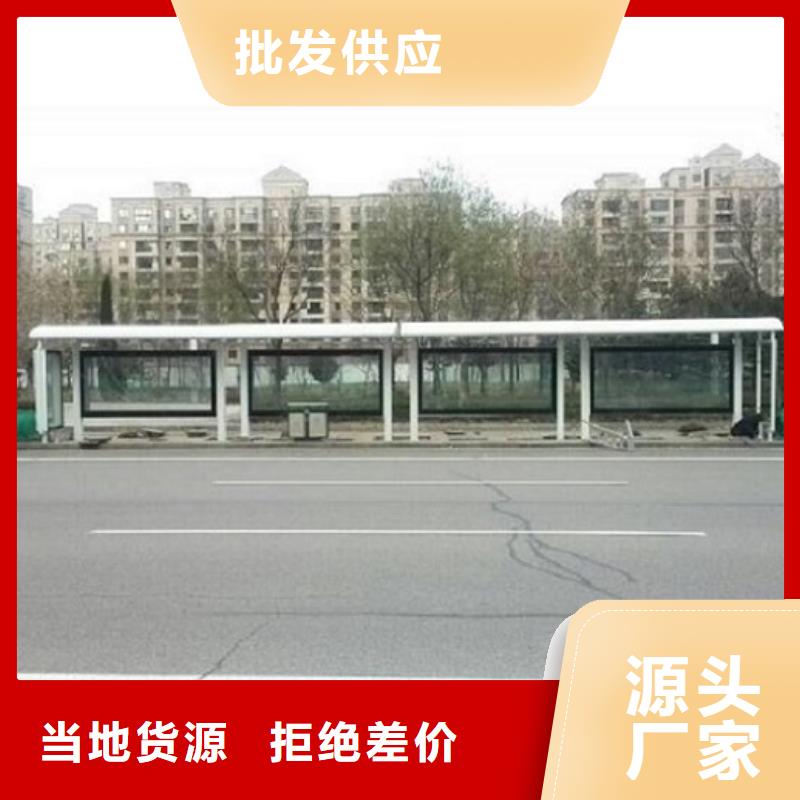 优质新型不锈钢公交站台制作的公司诚信为本