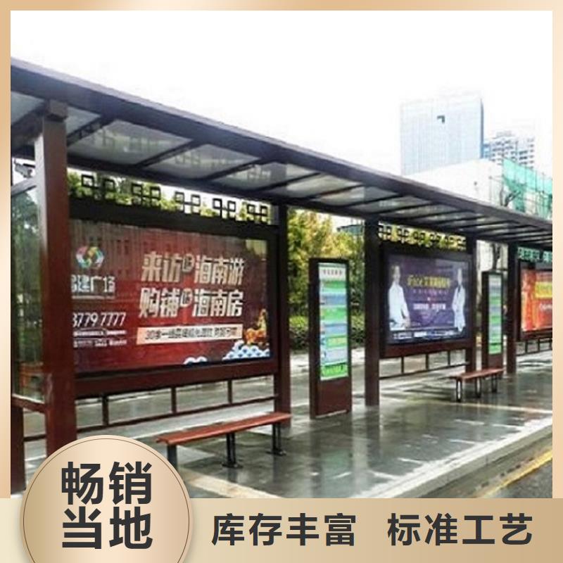 定制公交站台制作随时询价用的放心
