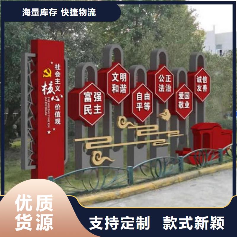 创意社区核心价值观产品规格介绍低价货源