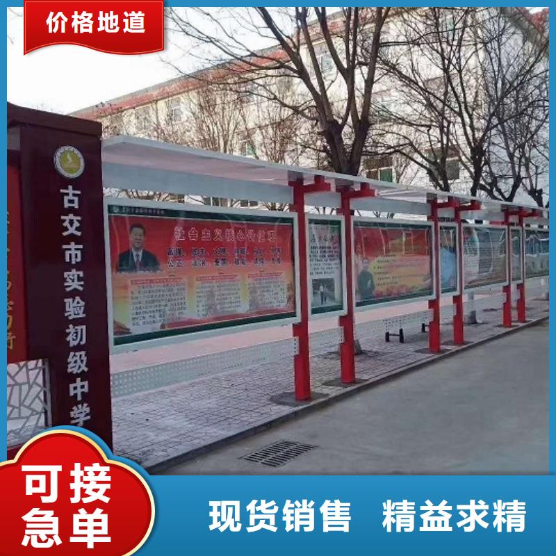 不锈钢社区核心价值观不满意可退货快速物流发货