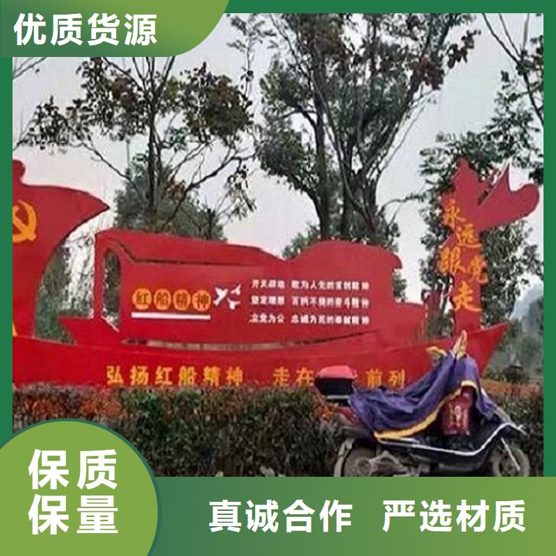 异形社区核心价值观-老客户喜爱厂家直销规格多样