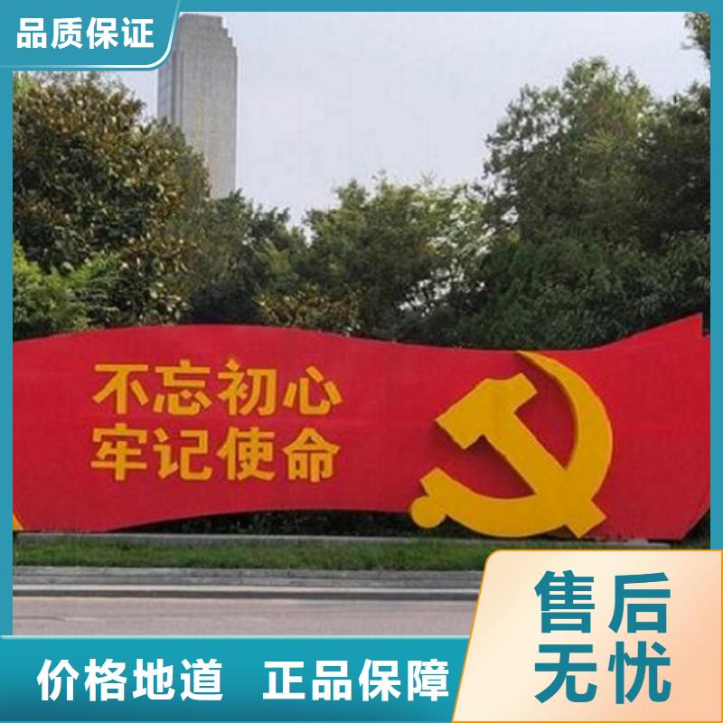大型社区核心价值观、大型社区核心价值观厂家-认准景秀广告快速报价