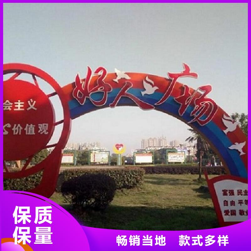 异形社区核心价值观自产自销定制销售售后为一体