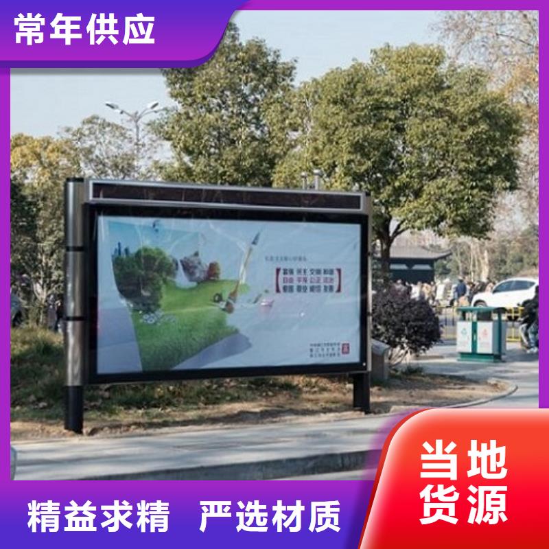 采购太阳能环保灯箱生产厂家必看-售后保证本地供应商