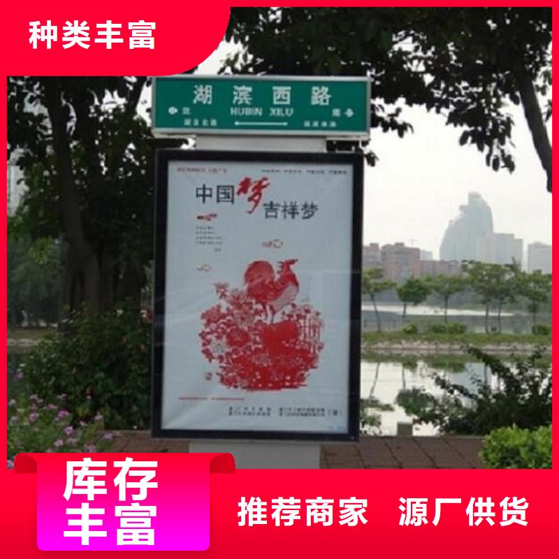 复古款太阳能路名牌厂家长期供应当地生产商
