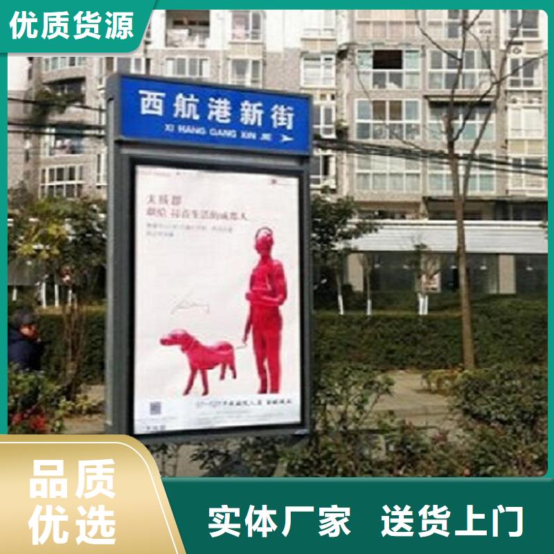 定制太阳能路名牌-热线开通中当地货源