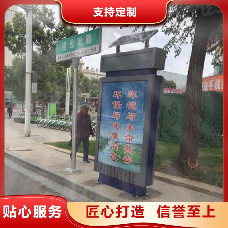 复古款太阳能路名牌-复古款太阳能路名牌直销甄选好厂家