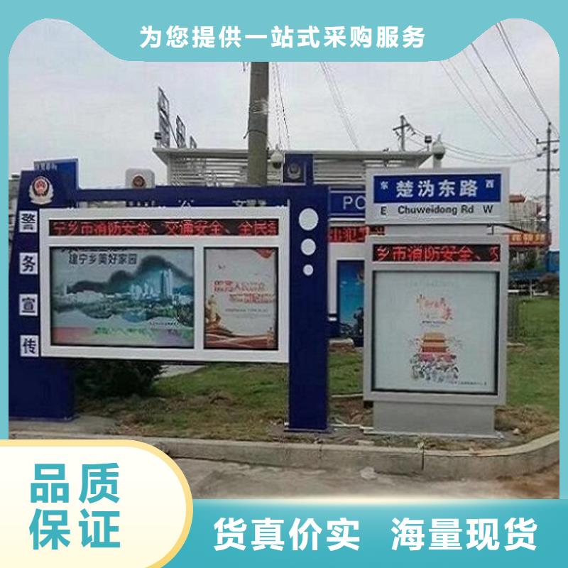 城市太阳能路让利销售按需定做