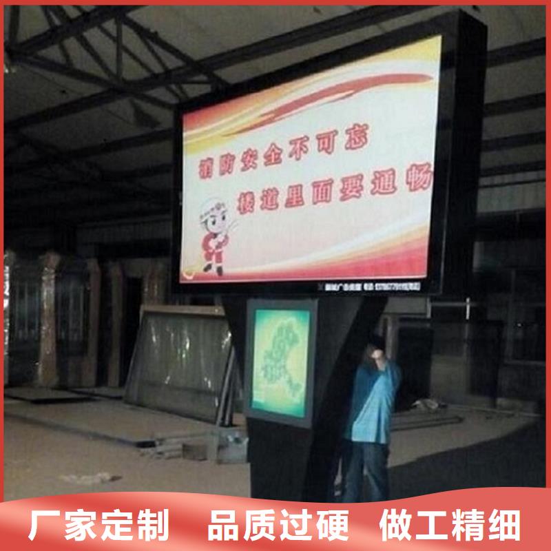 高品质社区滚动灯箱期待您的垂询专心专注专业