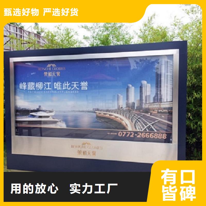 LED社区滚动灯箱-LED社区滚动灯箱货源充足放心得选择