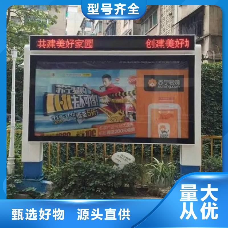 异形社区滚动灯箱-质量不用愁常年供应