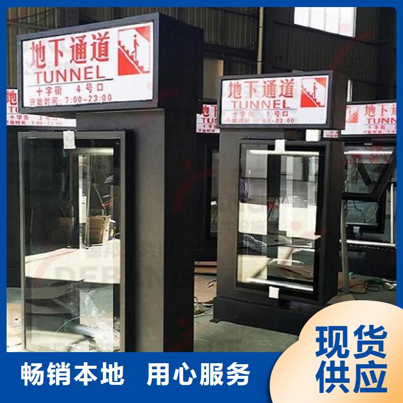 异形社区滚动灯箱全国走货本地供应商