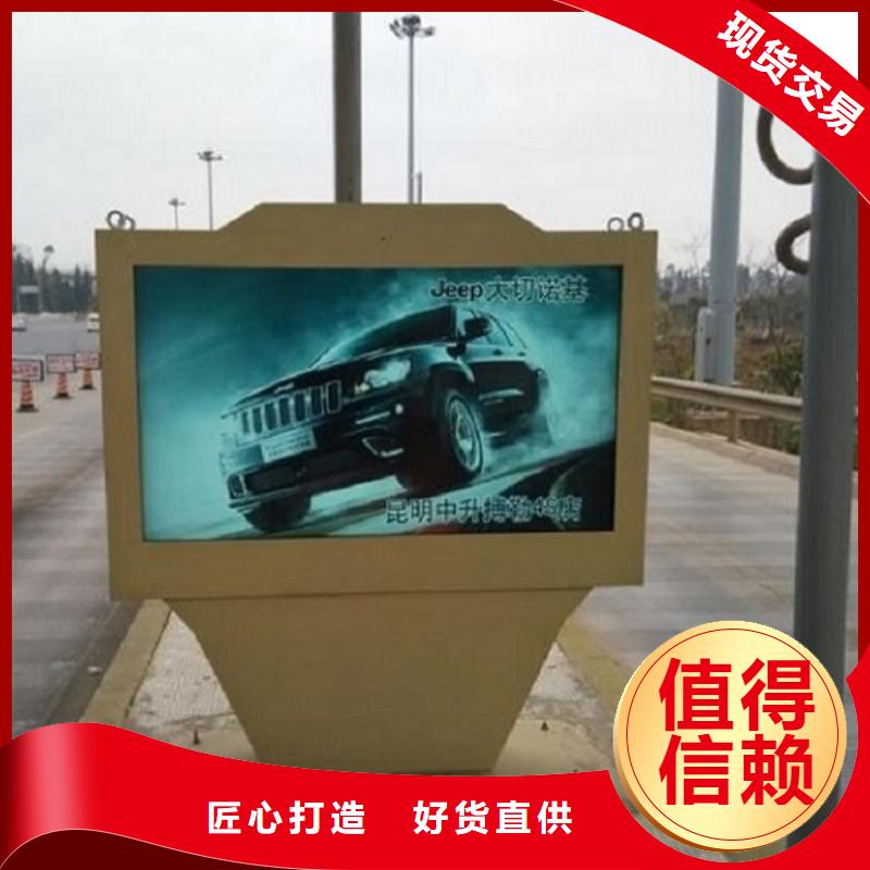 新品社区滚动灯箱多少钱价格地道