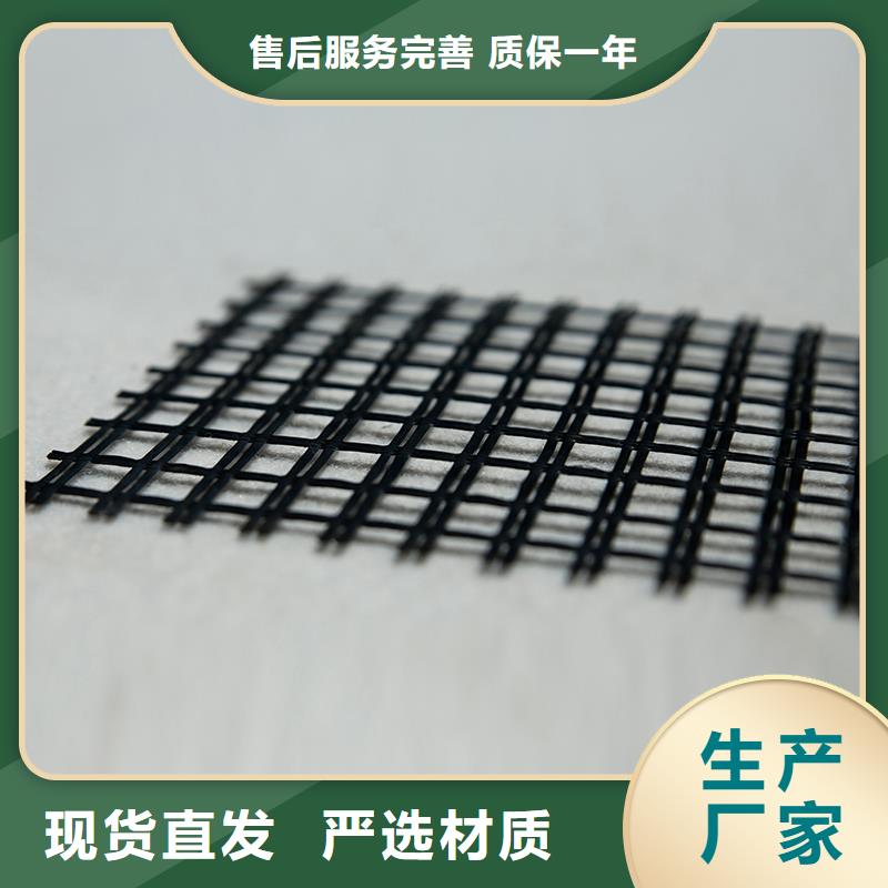 土工格栅_软式透水管拒绝中间商同城公司