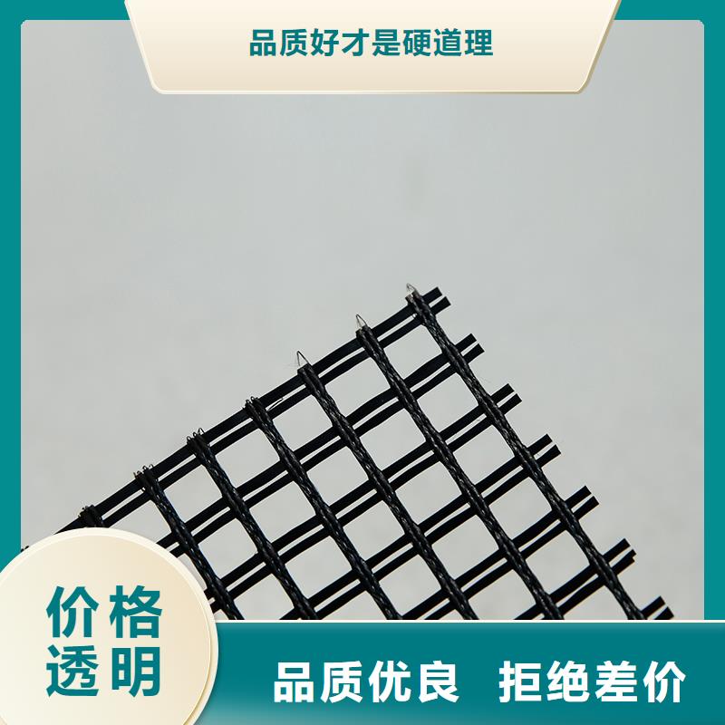 双向塑料格栅厂家当地货源