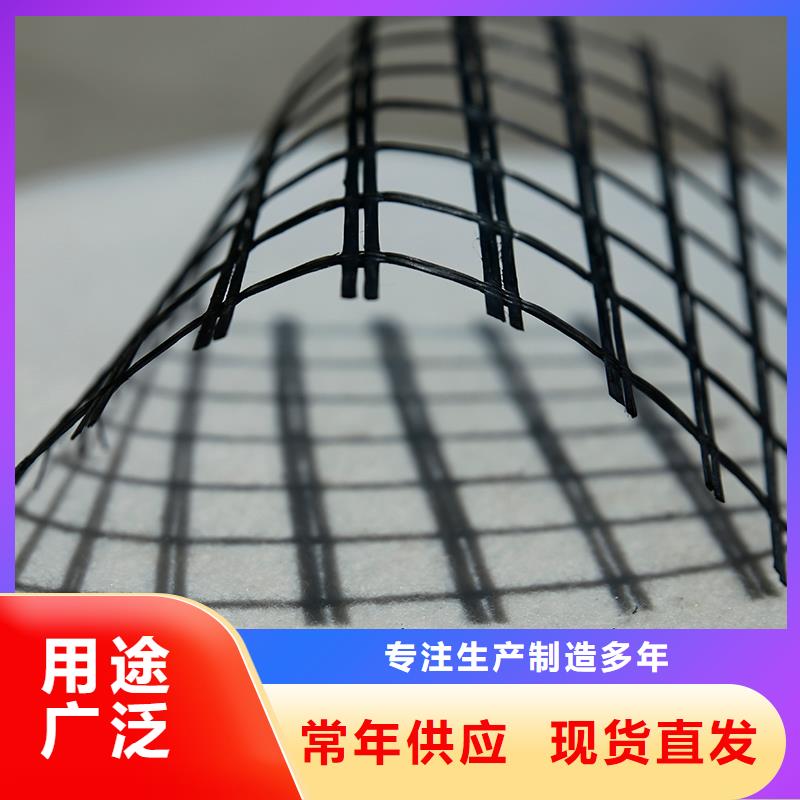【土工格栅】【钢塑土工格栅】质量可靠同城经销商