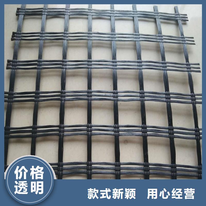 土工格栅双向土工格栅放心得选择一站式服务