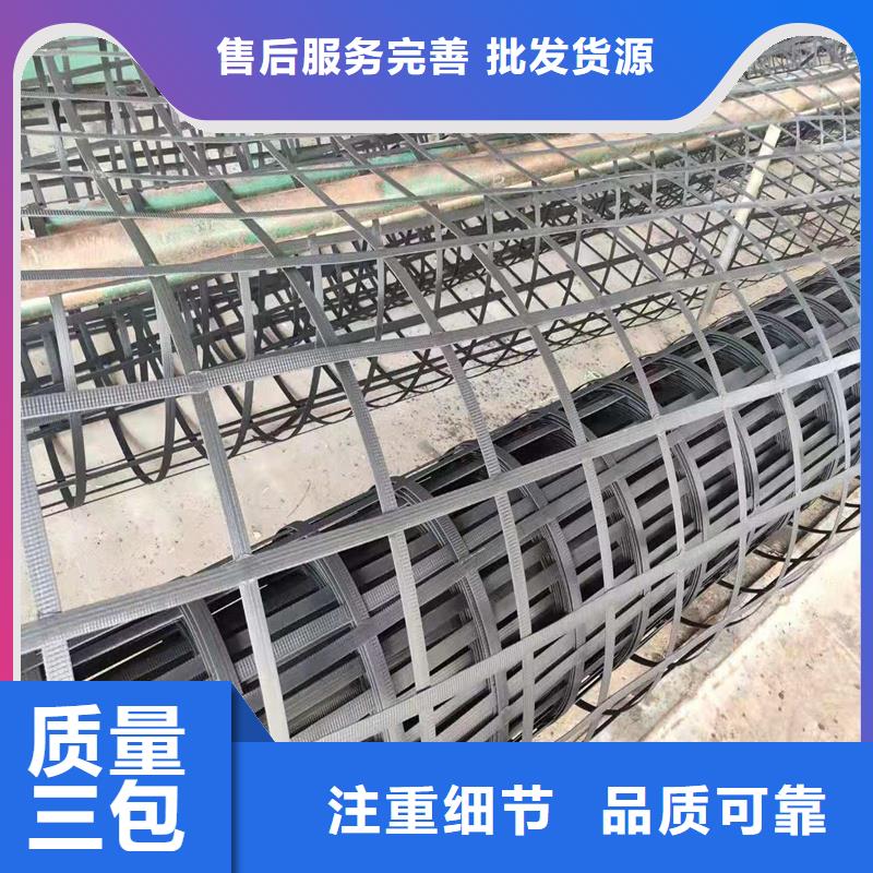 钢塑土工格栅厂家直供本地品牌