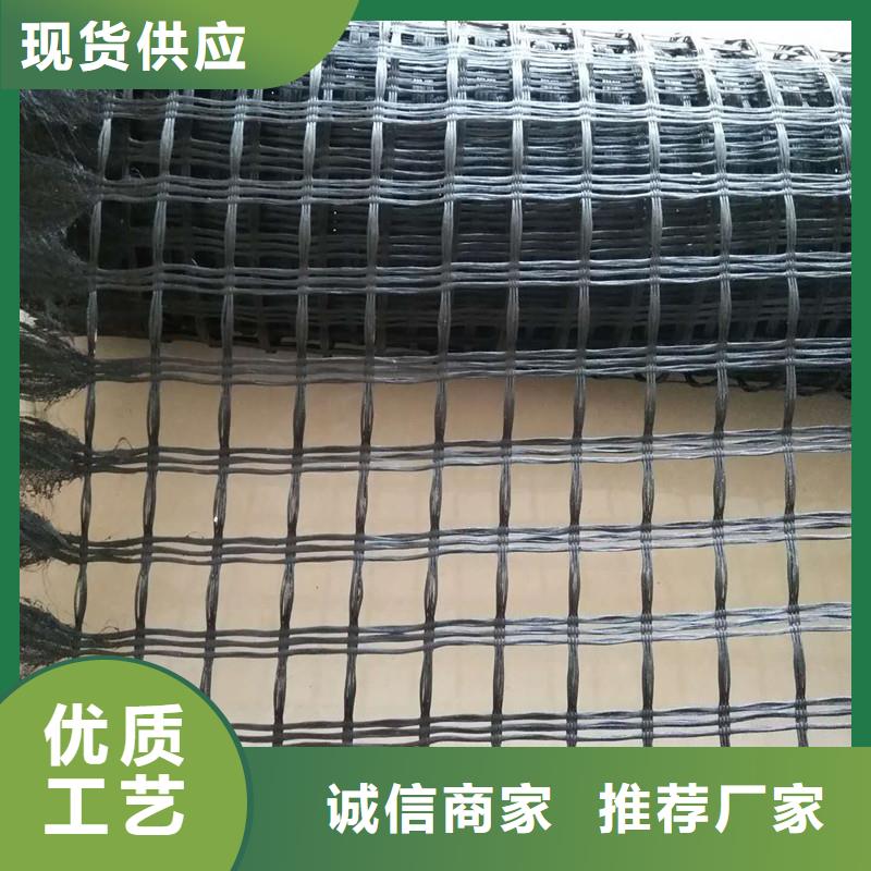 土工格栅\抗裂贴【排水板】品质服务为您提供一站式采购服务