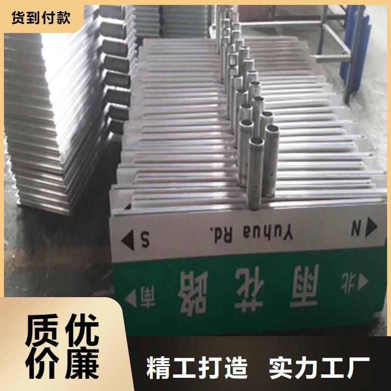 路名牌-【街道路名牌】优质货源随到随提