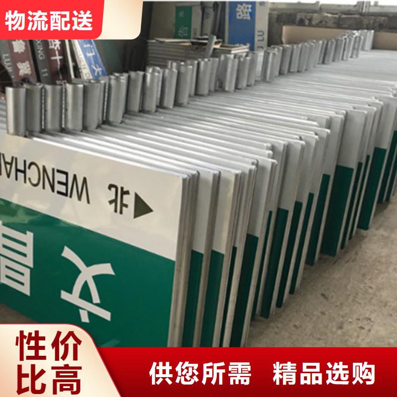 【路名牌】道路标志牌物流配送同城公司