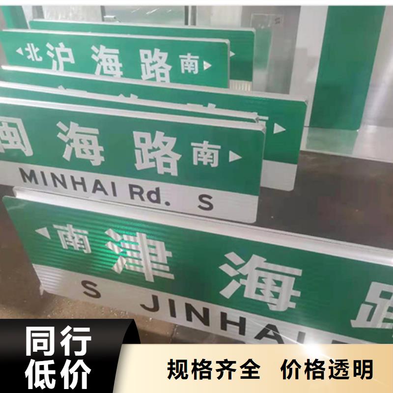 【路名牌指路牌市场行情】工厂直供
