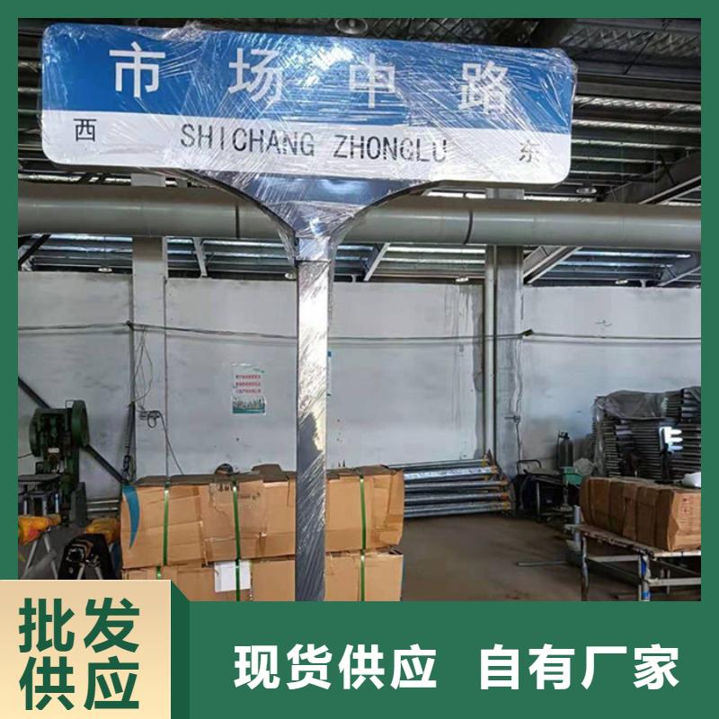 路名牌路名牌灯箱厂家直销货到付款