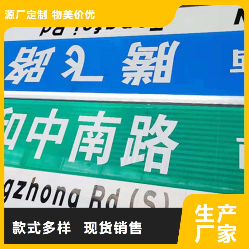 【路名牌】,交通标示牌免费询价货源直供