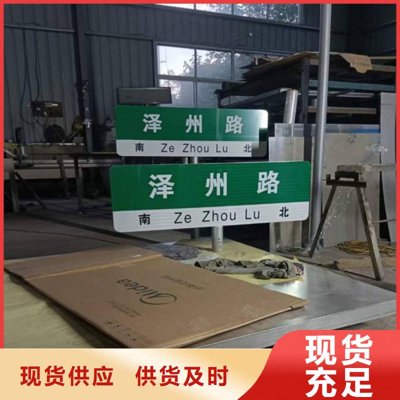 【路名牌】指路牌来图定制量大从优支持非标定制