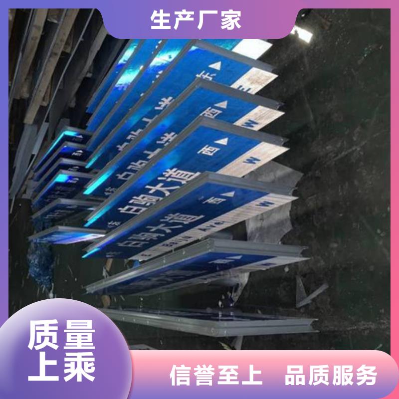 【路名牌】交通标示牌细节严格凸显品质销售的是诚信