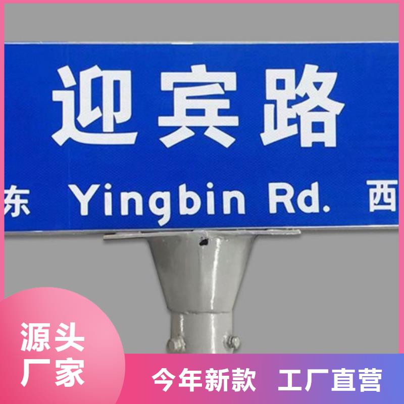 路名牌道路指路牌售后服务完善同城服务商