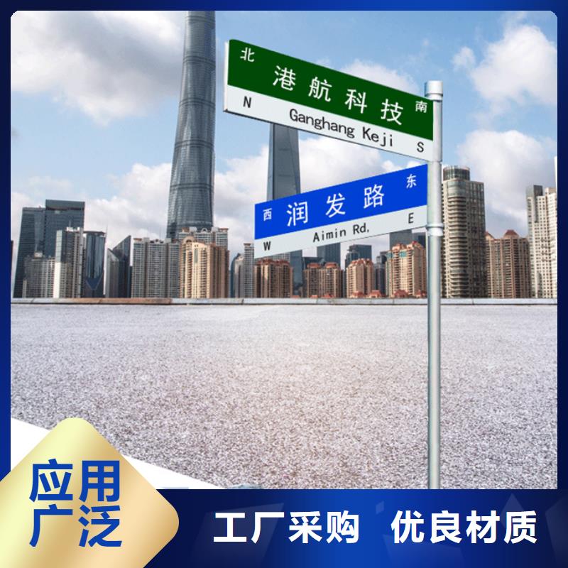 路名牌多方向指路牌实力才是硬道理当地服务商