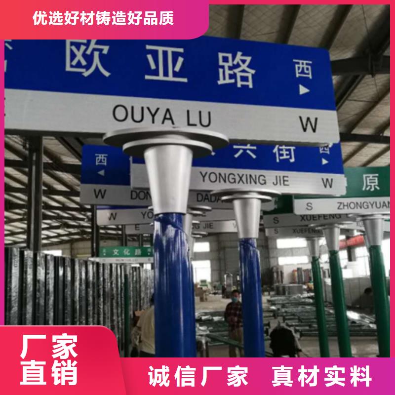【路名牌用心经营】就近发货