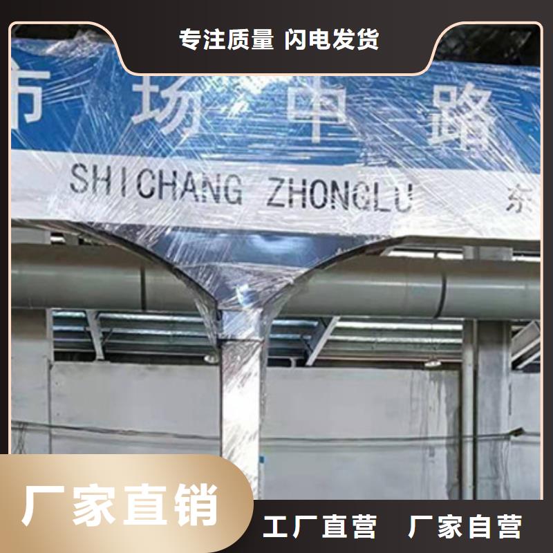 【路名牌】-指路牌批发商同城制造商