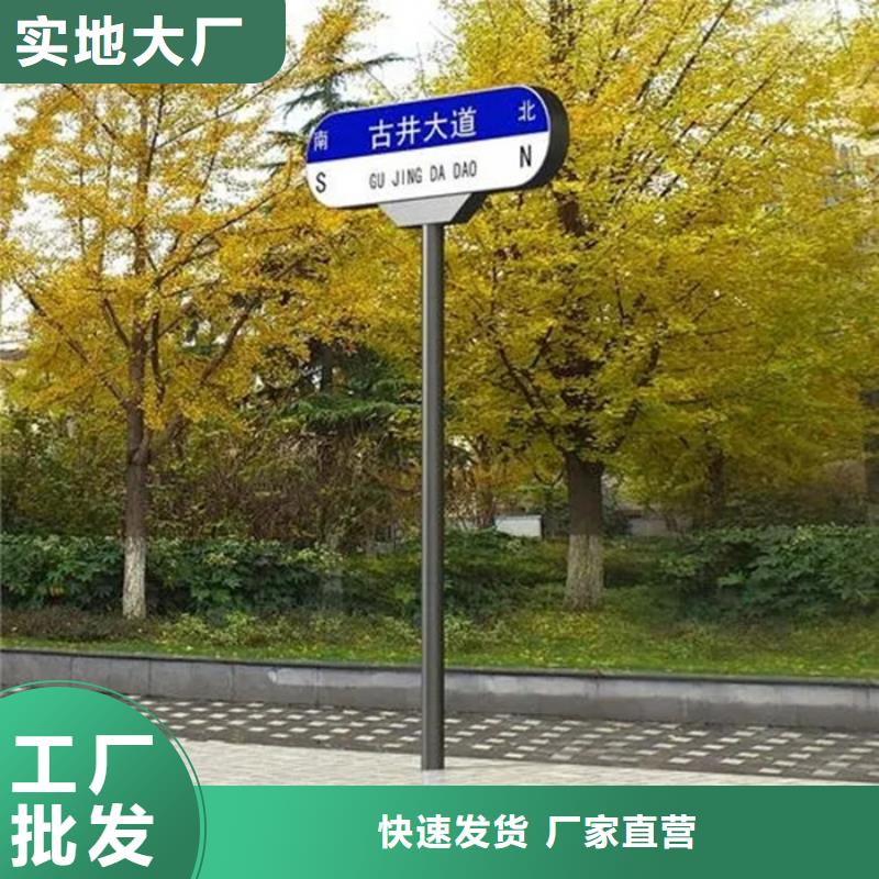 路名牌道路标示牌规格型号全本地供应商